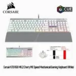 Corsair K70 RGB PRO white Mechanical Gaming Keyboard(Corsair OPX光軸) - Image 2